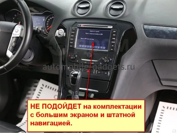 Штатная магнитола Ford Mondeo 4 2010-2014 (черная) Canbox M-Line 4543-1019 на Android 10 (4G-SIM, 2/32, DSP, QLed)