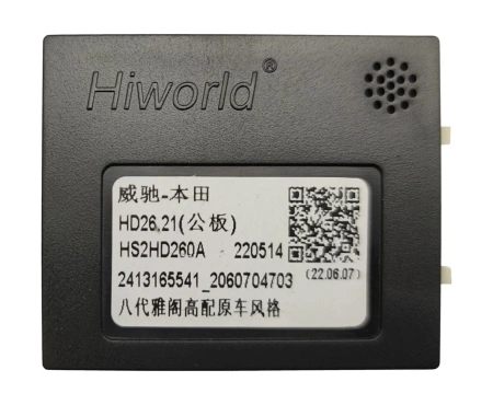 Штатная магнитола Honda Accord 2008 - 2012 Wide Media LC9778ON-1/16 (взамен БК, авто с DVD)
