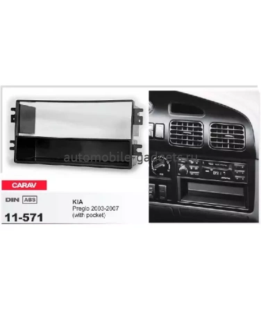 Переходная рамка CARAV 11-571 KIA Sportage (QL) 2015+ / KX5 2016+