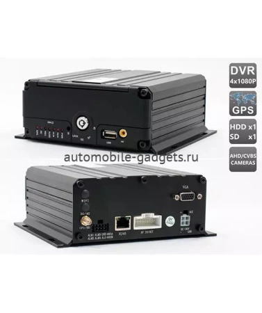 Четырёхканальный AHD видеорегистратор AVS320DVR с GPS