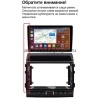 Штатная магнитола Toyota Land Cruiser 200 2013-2015 (Тип B, глянцевая) Canbox EVO 5812-10-2146 на Android 14 (4G-SIM, 4/64, DSP, QLed, AI, 360)