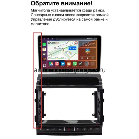 Штатная магнитола Toyota Land Cruiser 200 2013-2015 (Тип B, глянцевая) Canbox EVO 5812-10-2146 на Android 14 (4G-SIM, 4/64, DSP, QLed, AI, 360)