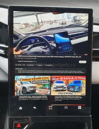 Навигационный блок для Geely Atlas на штатную магнитолу — NaviPilot Комплект активации CarPlay BOX 12 ULTRA для Geely Atlas