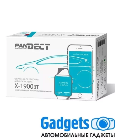 Автосигнализация PanDECT X-1900BT 3G