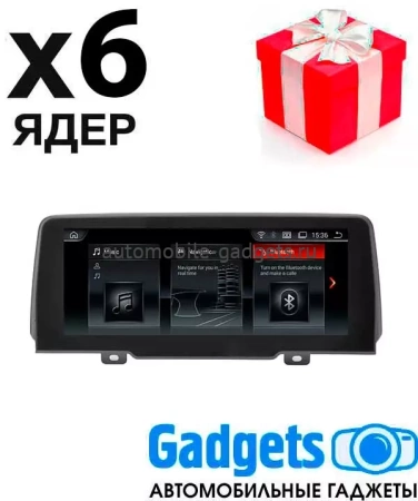 Parafar PF8523i штатная магнитола для BMW X3 G01 2018 EVO на Android 8.1 с 2GB оперативной памяти