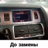 Radiola RDL-8801 штатная магнитола для Audi Q7 2006-2009 2G на Android 13 c 8GB, 4G