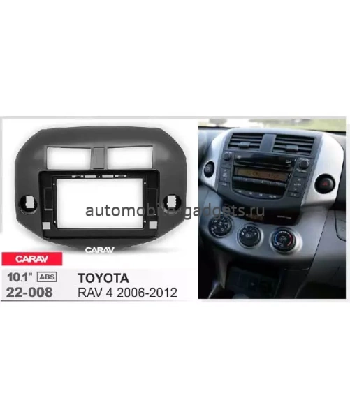 Carav 22-008 переходная рамка для установки автомагнитолы 10" в TOYOTA RAV 4 2006-2012