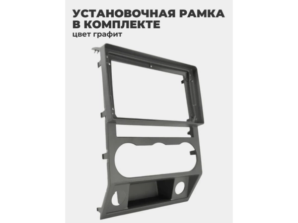 Магнитола для Газель / Gazelle Next 2016+ Parafar на Андроид 13.0 PF24113u2kAIR