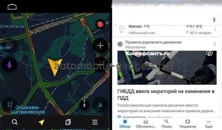 NaviPilot DROID10L штатная магнитола для Audi A4 (B6, B7) 2000-2009 на Android 10 с 2GB, DSP, 4G