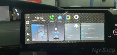 Навигационный блок для Changan UNI-K на штатную магнитолу — NaviPilot CarPlay BOX 12 ULTRA для Changan UNI-K