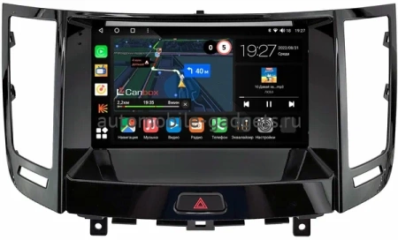 Infiniti FX35, FX37, FX30d, FX50 (S51) 2008-2013, QX70 (S51) 2013-2017 (Тип B, для авто с кнопкой TEL) Canbox M-Line 4544-9-1456 на Android 10 (4G-SIM, 2/32, DSP, QLed)