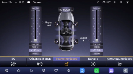 Carmedia SF-9014-Q-TS105 штатная магнитола для Ford Escape, Mazda Tribute (2007-2012), Mercury Mariner 2008-2010 на Android 14 c 6GB, DSP, 4G Carmedia SF-9014-Q-TS105 штатная магнитола для Ford Escape, Mazda Tribute (2007-2012), Mercury Mariner 2008-2010 на Android 14 c 6GB, DSP, 4G