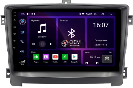 Hawtai Boliger 2011-2020 (серая) Canbox GT10-3002 2/32 на Android 10 (IPS, DSP, CarPlay)
