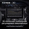 Штатное головное устройство Mazda 3 (BK), Axela 2003-2009 Teyes X1 WIFI 2/32 9 дюймов RM-9032 на Android 8.1 (DSP, IPS, AHD) Штатное головное устройство Mazda 3 (BK), Axela 2003-2009 Teyes X1 WIFI 2/32 9 дюймов RM-9032 на Android 8.1 (DSP, IPS, AHD)