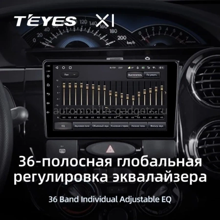 Штатное головное устройство Mazda 3 (BK), Axela 2003-2009 Teyes X1 WIFI 2/32 9 дюймов RM-9032 на Android 8.1 (DSP, IPS, AHD) Штатное головное устройство Mazda 3 (BK), Axela 2003-2009 Teyes X1 WIFI 2/32 9 дюймов RM-9032 на Android 8.1 (DSP, IPS, AHD)