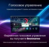 RedPower 71145 штатная магнитола для Geely Emgrand EC7 2018+ на Android 10 с 6GB, DSP, 4G RedPower 71145 штатная магнитола для Geely Emgrand EC7 2018+ на Android 10 с 6GB, DSP, 4G