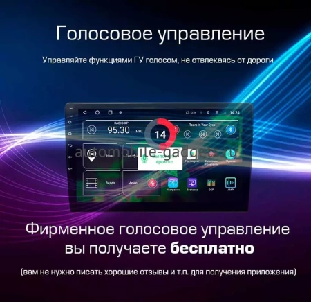 RedPower 71145 штатная магнитола для Geely Emgrand EC7 2018+ на Android 10 с 6GB, DSP, 4G RedPower 71145 штатная магнитола для Geely Emgrand EC7 2018+ на Android 10 с 6GB, DSP, 4G