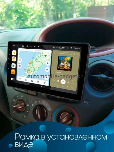 Штатная магнитола Canbox Logic-i3 2K 5733-9-1225 для Toyota Echo, Vitz, Yaris 1999-2005 (крепление сверху) на Android 11 (4G-SIM, 6/128, DSP, 360, QLed)