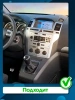 Штатная магнитола Opel Zafira B 2005-2014 (графит, устанавливается наверх) Canbox BGTR9-0028 4/64 Android 10 (IPS, DSP, CarPlay)