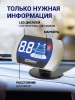 Парктроник ParkMaster 8-FJ-27 White (8 датчиков белого цвета)