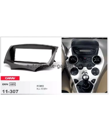 Переходная рамка CARAV 11-307 FORD Ka 2008-2016