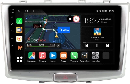 Штатная магнитола Haval H6 2014-2020, M6 2017-2021 Canbox M-Line 4543-1064 на Android 10 (4G-SIM, 2/32, DSP, QLed)
