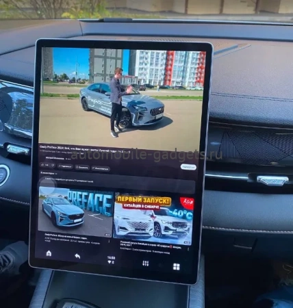 Навигационный блок для Geely Preface на штатную магнитолу — NaviPilot CarPlay BOX 12 ULTRA для Geely Preface 2024+