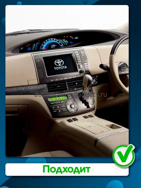 Штатная магнитола Canbox EVO 2K 5832-10-1129 для Toyota Estima 3 2006-2016, Previa 3 (XR50) 2006-2019 (серебристая, правый руль) на Android 14 (4G-SIM, 16/512, DSP, QLed, AI, 360)
