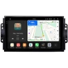 Штатная магнитола Chery Tiggo 3, Tiggo 2 2016-2020 (глянцевая) Canbox PRO-Line 2K 4252-9075 на Android 13 (4G-SIM, 8/256, DSP, QLed)