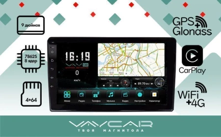 Магнитола VayCar 9VO4 Андроид 10, 4+64Гб, QLED, WiFi,BT,SIM