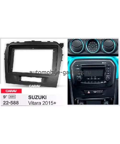 Carav 22-588 переходная рамка для установки автомагнитолы 9" в SUZUKI Vitara 2015+