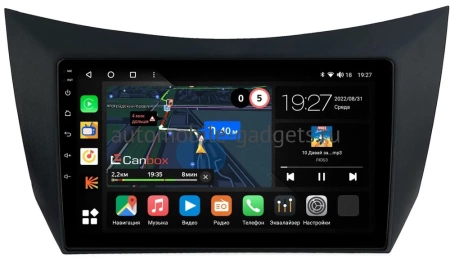 Lifan Smily (320) 2008-2015 Canbox M-Line 4544-9-1352 на Android 10 (4G-SIM, 2/32, DSP, QLed)