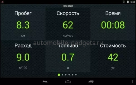 Multitronics MPC-810 бортовой компьютер совместимый с головными устройствами под управлением операционной системы Android
