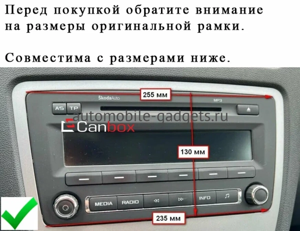 Skoda Octavia A5 2004-2013, Yeti 2009-2018 OEM RK9-1176 на Android 10 (CarPlay, AHD, 1/32) Skoda Octavia A5 2004-2013, Yeti 2009-2018 OEM RK9-1176 на Android 10 (CarPlay, AHD, 1/32)