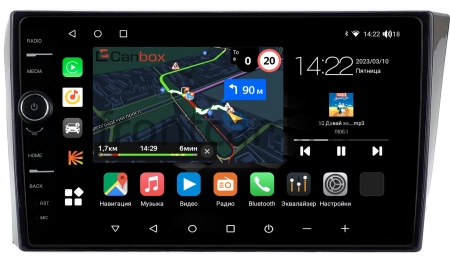 Brilliance H530, V5 2011-2020 Canbox M-Line 7840-9-2447 Android 10 (4G-SIM, 2/32, DSP, QLed)