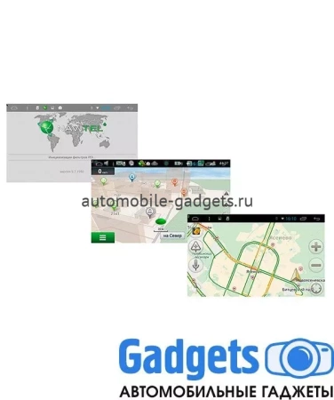Мультимедийный навигационный блок Jaguar XJ ( 2013-2016) Carsys RR-2 на Android 10 с 4GB, 4G