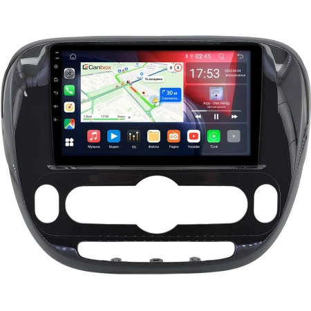 Kia Soul 2 2013-2019 (глянцевая, с климат-контролем, Тип 1) Canbox GT9-0660 2/32 Android 10 (IPS, DSP, CarPlay)