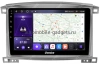Carmedia SF-1698-2-RZ-N штатная магнитола для Toyota LC 100, Lexus LX 470 (2002-2007) на Android 12 c 4GB, DSP, 4G