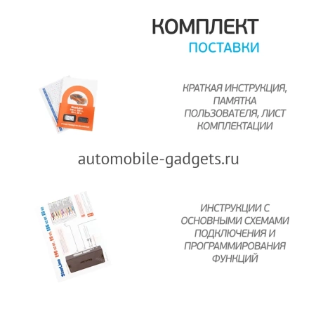 Сигнализация с автозапуском StarLine E96 v2 BT 2CAN-4LIN Сигнализация с автозапуском StarLine E96 v2 BT 2CAN-4LIN