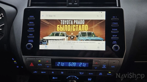Навигационный блок для Toyota Land Cruiser Prado 150 на штатную магнитолу — NaviPilot CarPlay BOX 12 ULTRA для Toyota Land Cruiser Prado 150