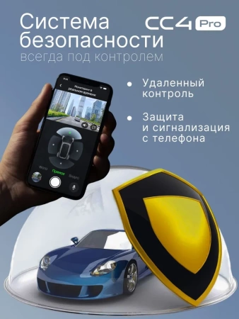 Штатное головное устройство Teyes CC4 Pro 2K 8/128 10.36 дюймов RM-10-1130 для Dodge Avenger, Caliber, Grand Caravan, Challenger, Charger, Durango, Journey, Magnum, Nitro, RAM 4 (черная) на Android 13 (4G-SIM, DSP, QLed, AI)