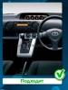 Штатная магнитола Canbox EVO 5810-9318 для Toyota Corolla Rumion 2007-2016 на Android 14 (4G-SIM, 4/64, DSP, QLed, AI, 360)