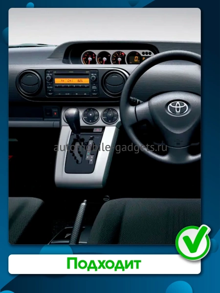 Штатная магнитола Canbox EVO 2K 5833-9318 для Toyota Corolla Rumion 2007-2016 на Android 14 (4G-SIM, 16/512, DSP, QLed, AI, 360)