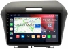 Honda Jade 2015-2020 (правый руль) Canbox L-Line 4296-9-2318 на Android 10 (4G-SIM, 6/128, TS18, DSP, QLed) Honda Jade 2015-2020 (правый руль) Canbox L-Line 4296-9-2318 на Android 10 (4G-SIM, 6/128, TS18, DSP, QLed)