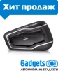 Мотогарнитура Scala Rider FREECOM 2+ DUO