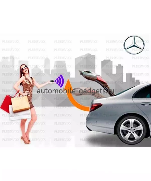 Pleervox Электропривод багажника Mercedes-Benz E Class W213 2016+ (установочный комплект) Pleervox Электропривод багажника Mercedes-Benz E Class W213 2016+ (установочный комплект)