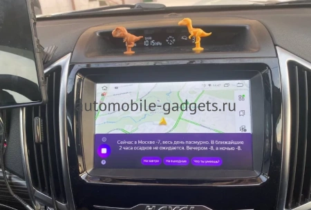 NaviPilot CarPlay BOX 12 4/64 GB SIM Блок расширения функций для Haval H9 2019+ на Android 13