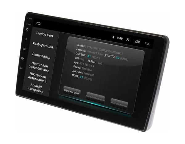 Штатная магнитола Toyota Hilux Pick Up 1997 - 2004 Wide Media LC9532ON-1/16