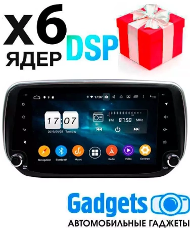 CarMedia KD-9401-P6 штатная магнитола для Hyundai Santa Fe 2018+ на Android 9.0 c 4GB оперативной памяти и DSP процессором