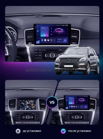 Mercedes GL-klasse (X166), ML-klasse (W166) 2011-2016 Canbox BGT9-9395 2/32 Android 10 (IPS, DSP, CarPlay)